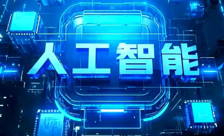 望江县商业化落地稳步推进 主流AI产品持续拓展企业级服务应用边界