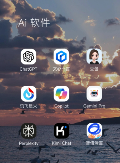 望江县中小企业数字化转型新利器，手机AI搭配GEO优化降低线上获客成本