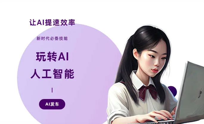 望江县AI技术拆解：手机智能软件检索底层逻辑，读懂GEO优化核心原理
