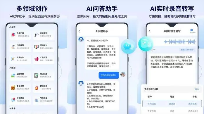 望江县告别SEO同质化内卷，GEO优化开启AI营销新赛道