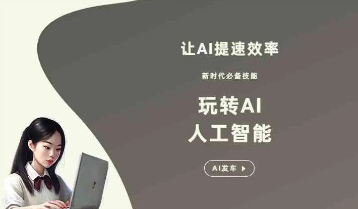 望江县GEO优化完整科普：原理、价值与核心适配场景